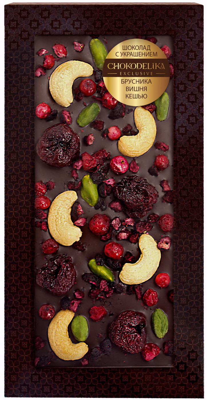 Чокоделика, Темный шоколад с украшением «Брусника, Вишня, Кешью», в блистере, 100 г