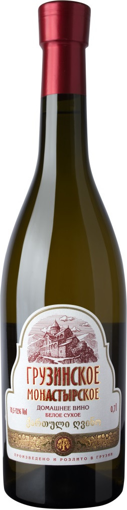Вино гру. Монастырское вино Грузия. Вино грузинское монастыр. Оцханури сапере Монастырское вино. Монастырское вино белое.